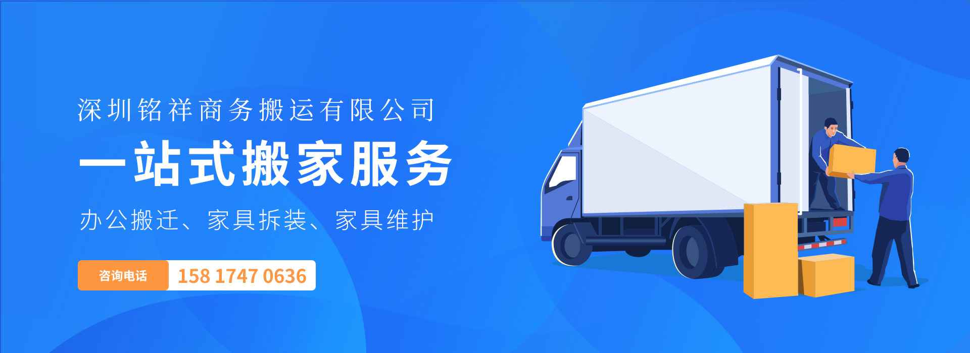 爱游戏官方网站·首页-爱游戏(中国)——一站式搬家服务！