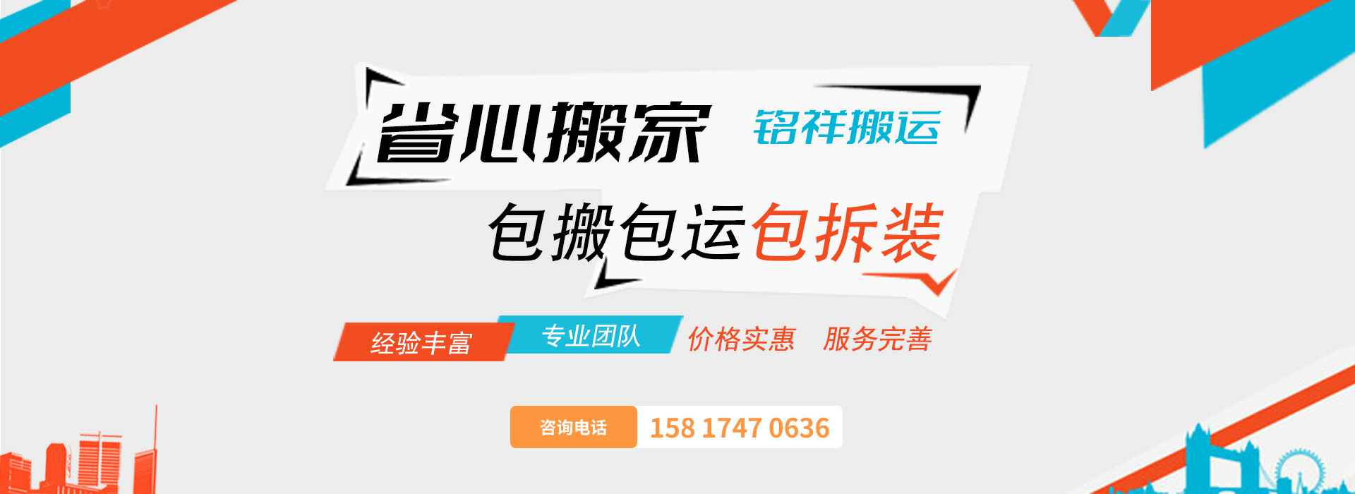 爱游戏官方网站·首页-爱游戏(中国)包搬包运包拆装